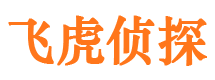 乌鲁木齐寻人公司